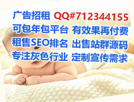 仫佬族孕母大健康事务所